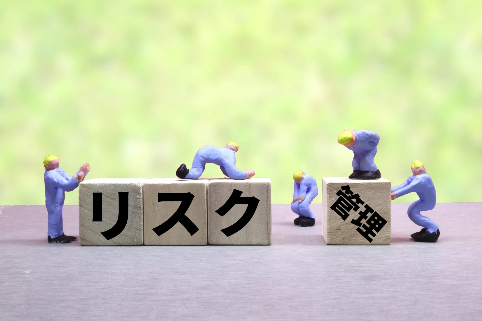 まとめ