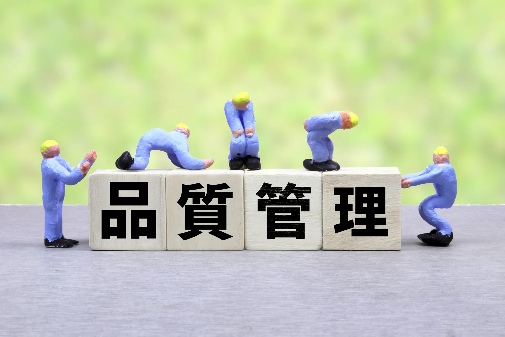 プロジェクト管理での品質管理において押さえるべきポイントを徹底解説！