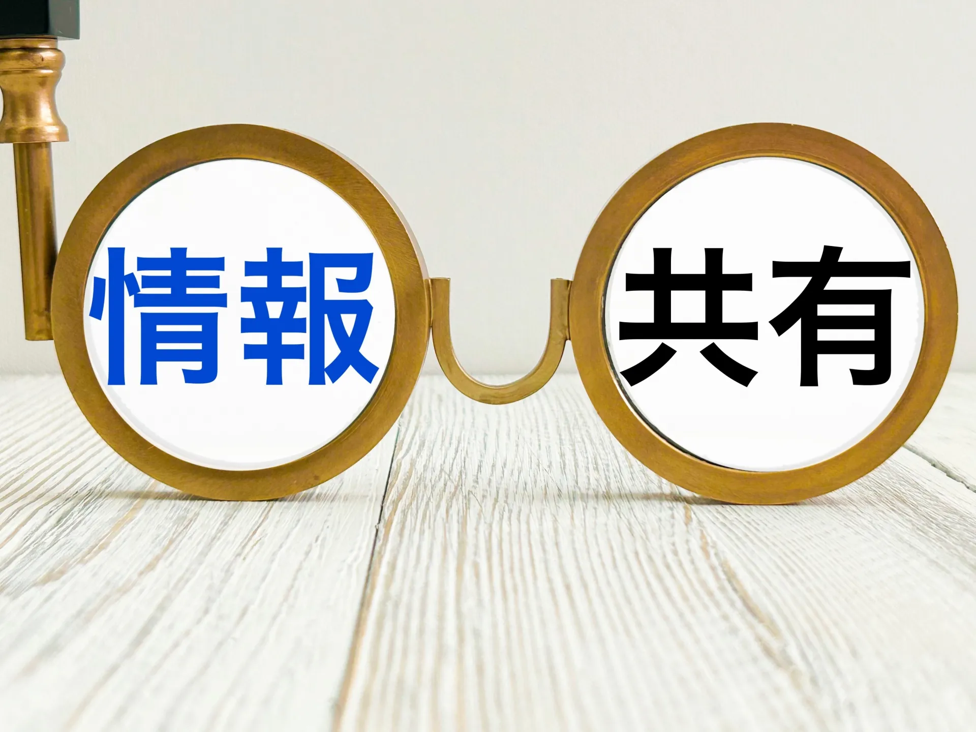 対象となるナレッジの具体例と共有方法