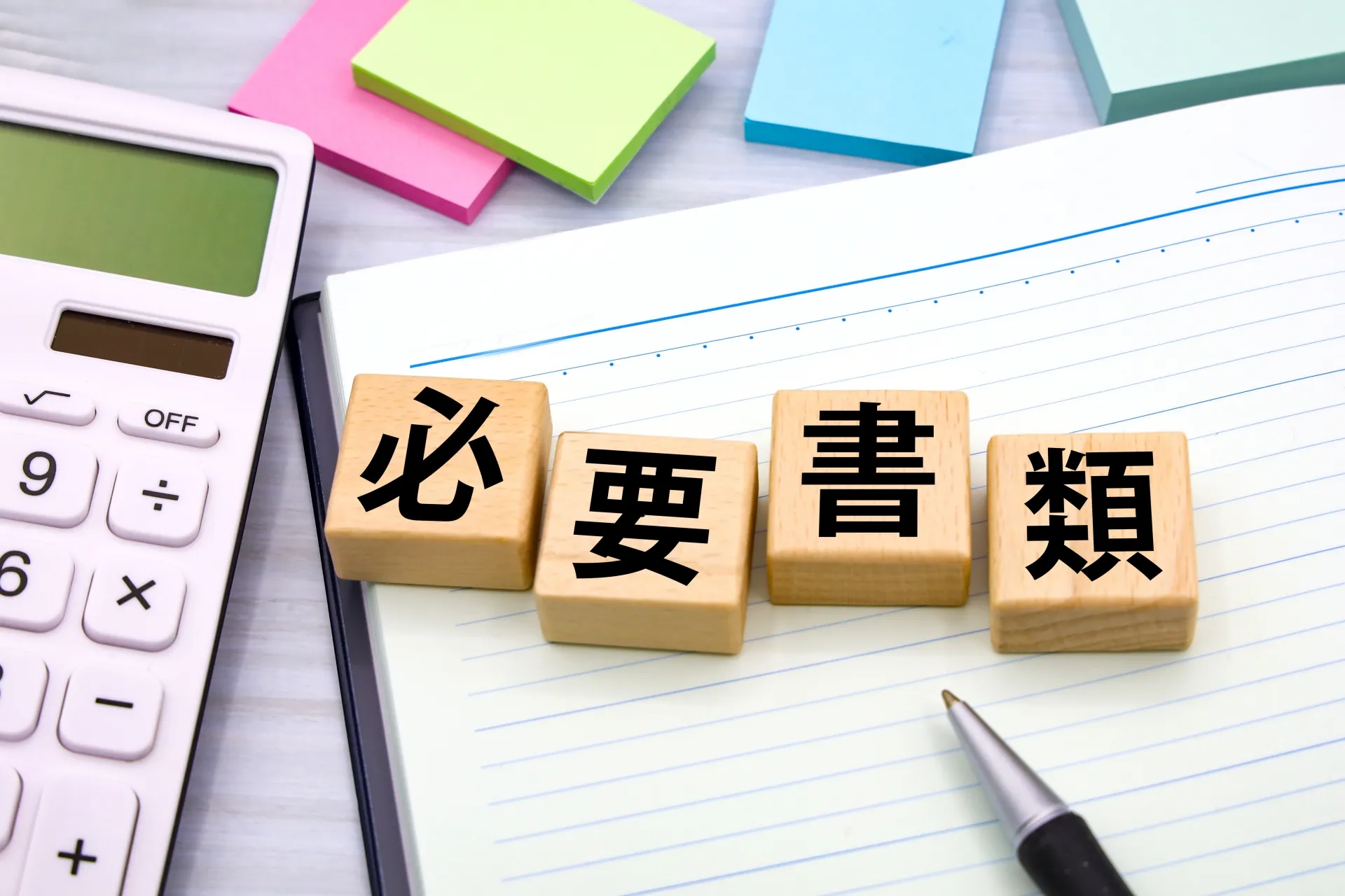 文書管理台帳とは？項目や作り方・運用ポイントなどを解説