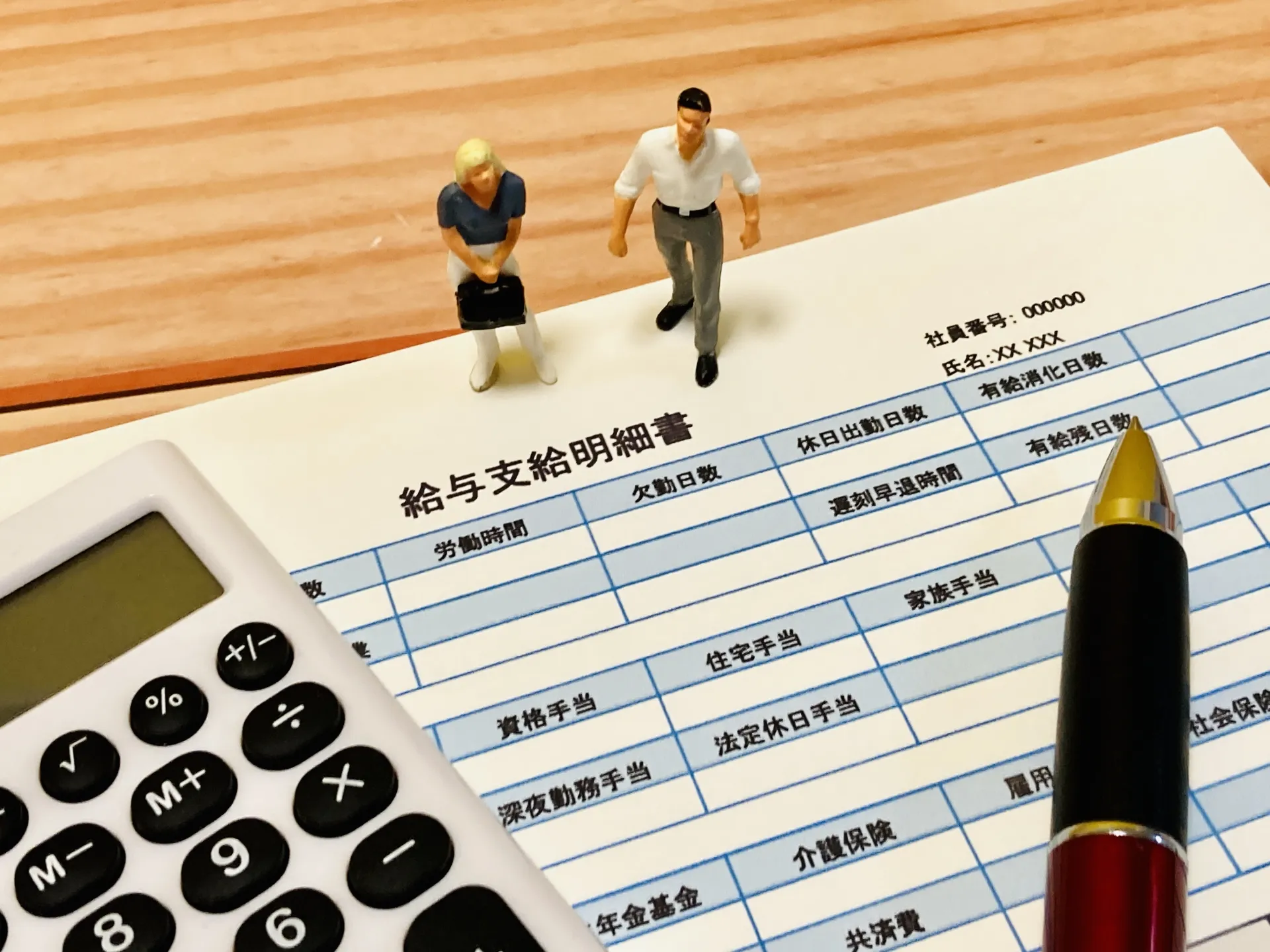人件費・採用費に対する4つの経費削減アイデア
