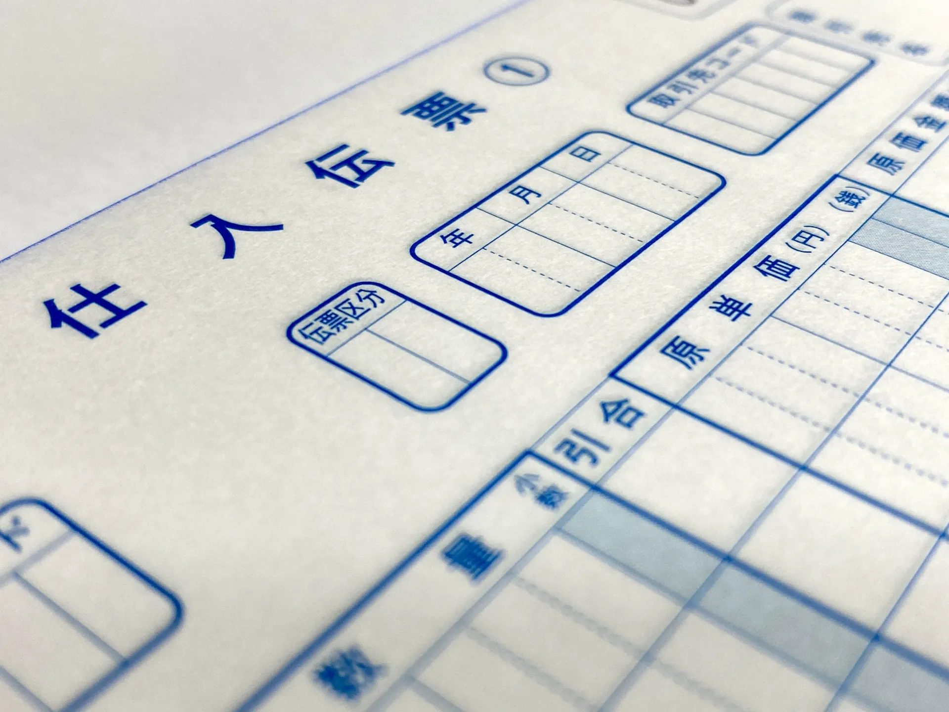 販売管理費に対する2つの経費削減アイデア