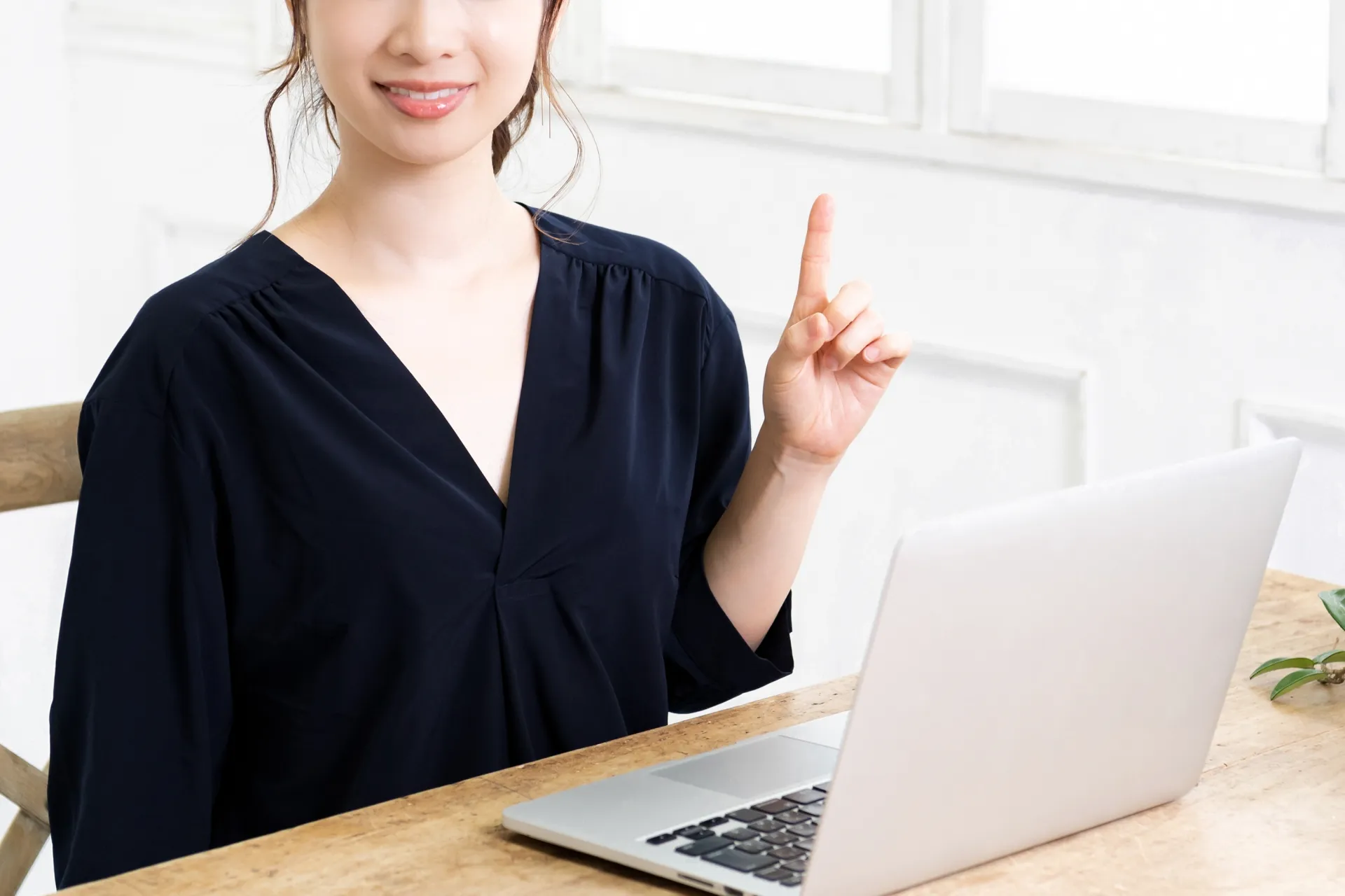 業務連絡するときのポイント