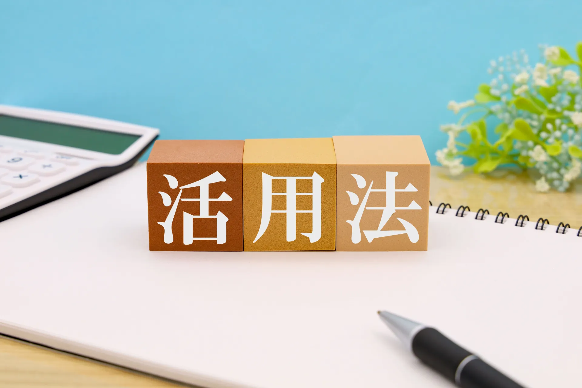 プロジェクト管理におけるマイルストーンの活用方法