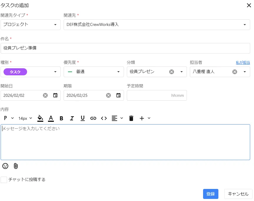把握｜タスクの可視化