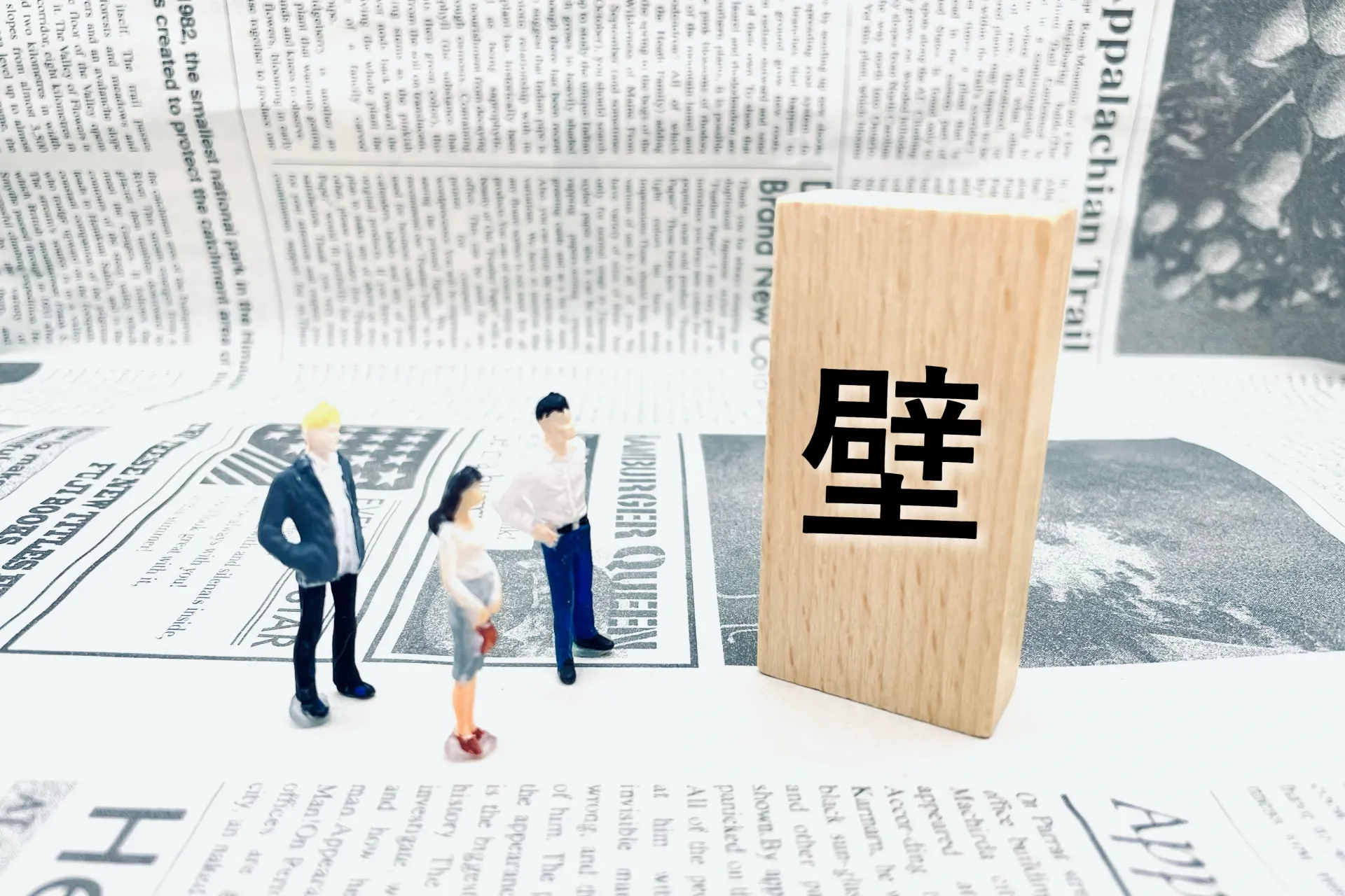 プロジェクト管理が失敗してしまうのはなぜ？7つの原因と改善方法を徹底解説