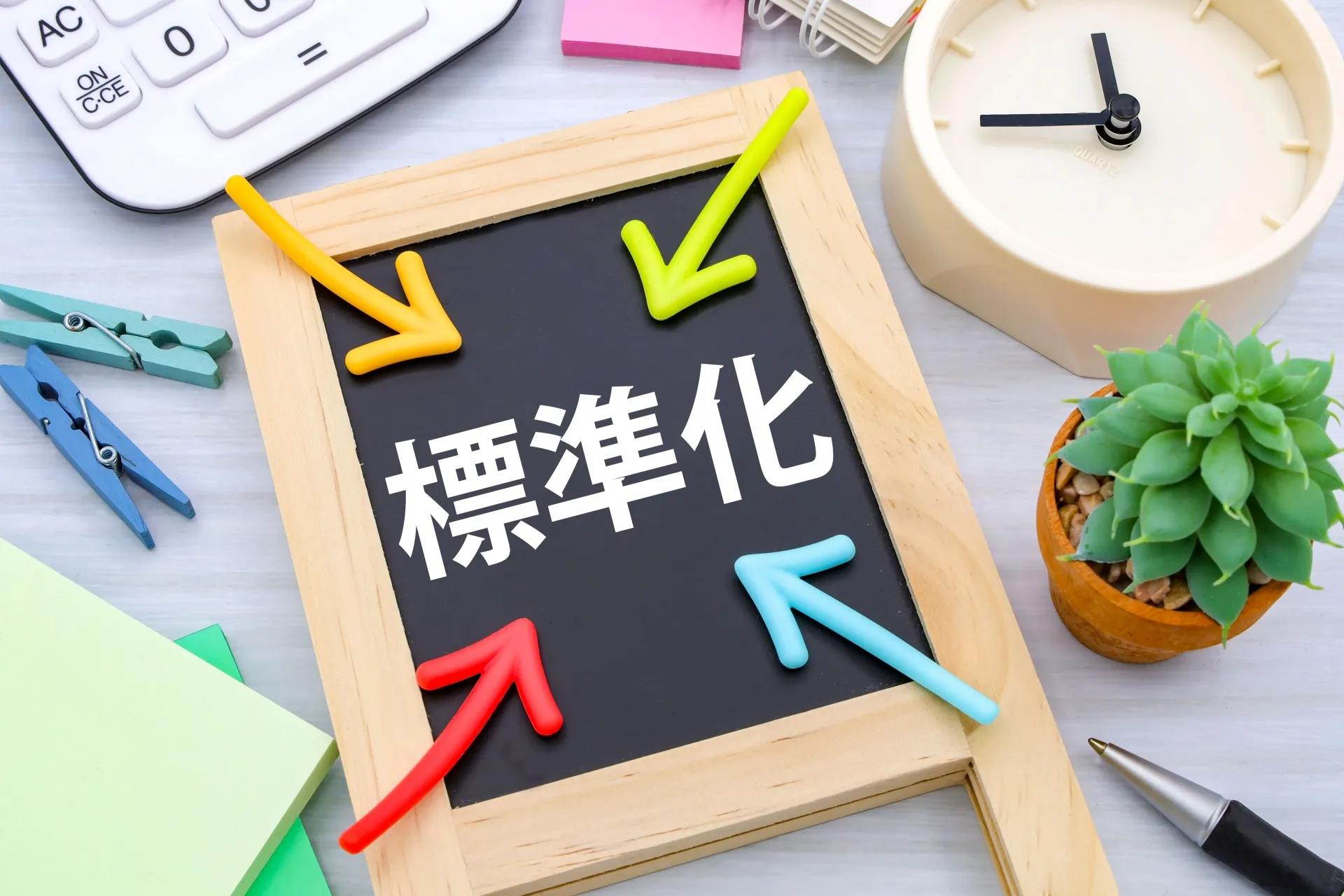 プロジェクト管理の標準化が必要な理由