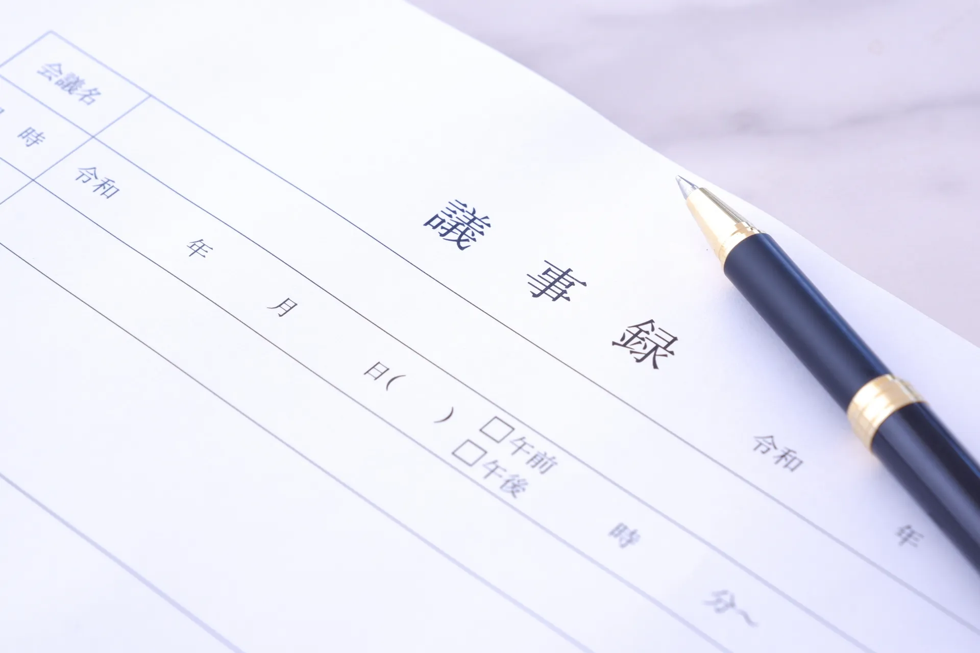 まとめ