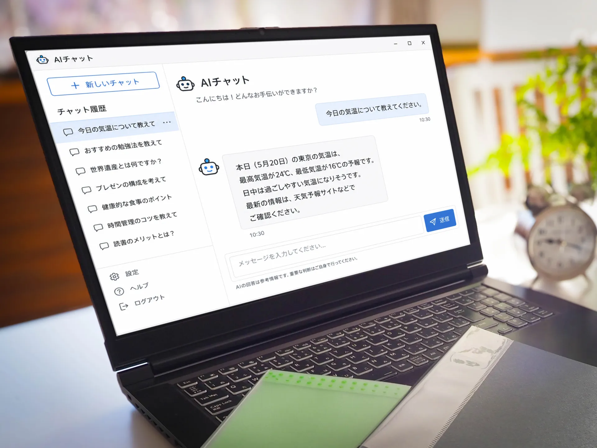 AIエージェントの主な種類（トリガー方式）